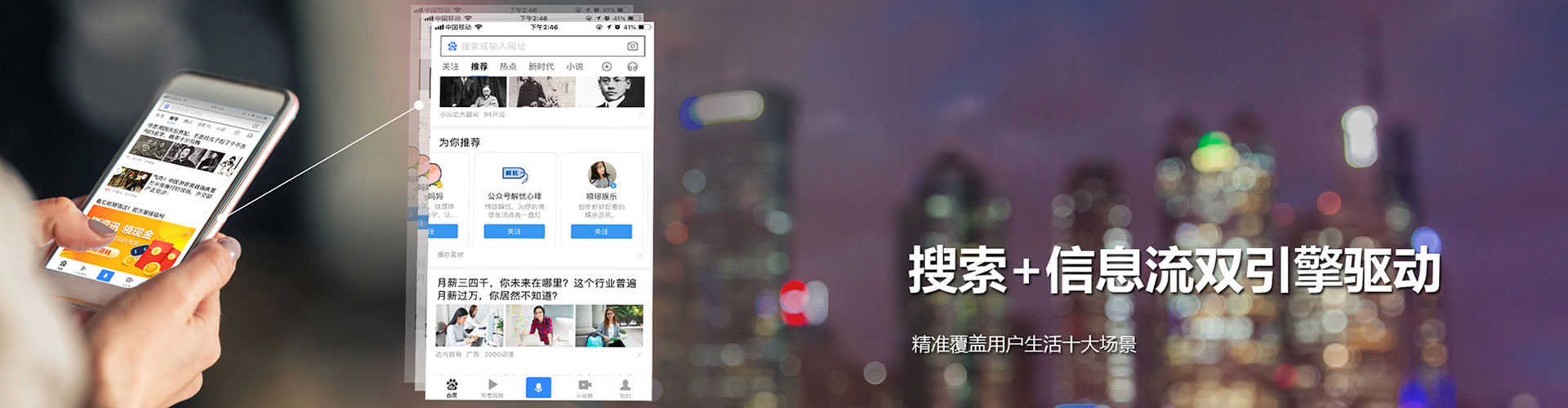 崇阳信息流开户