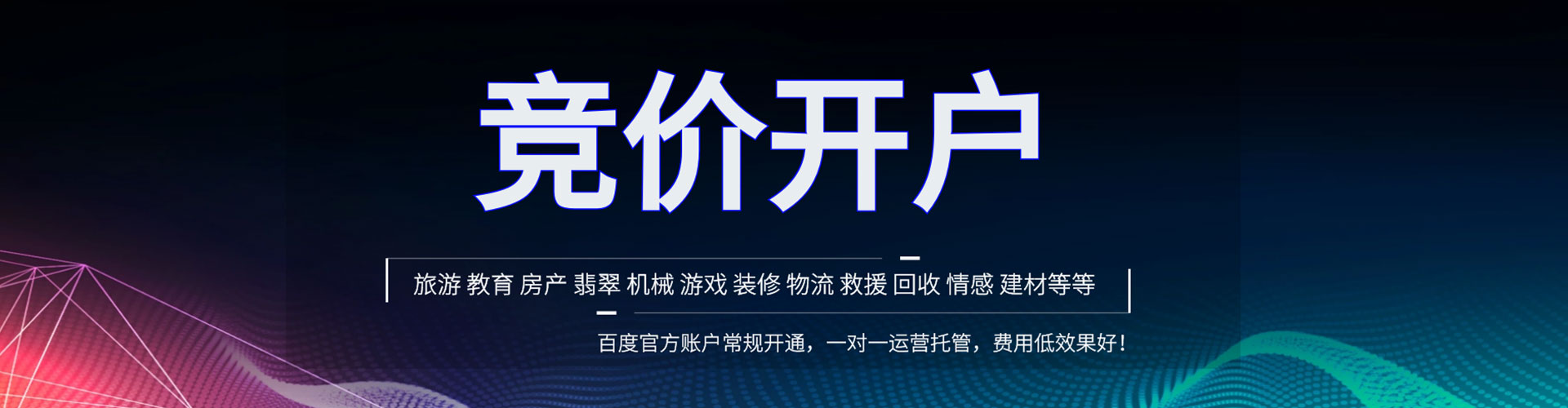 崇阳百度推广价格